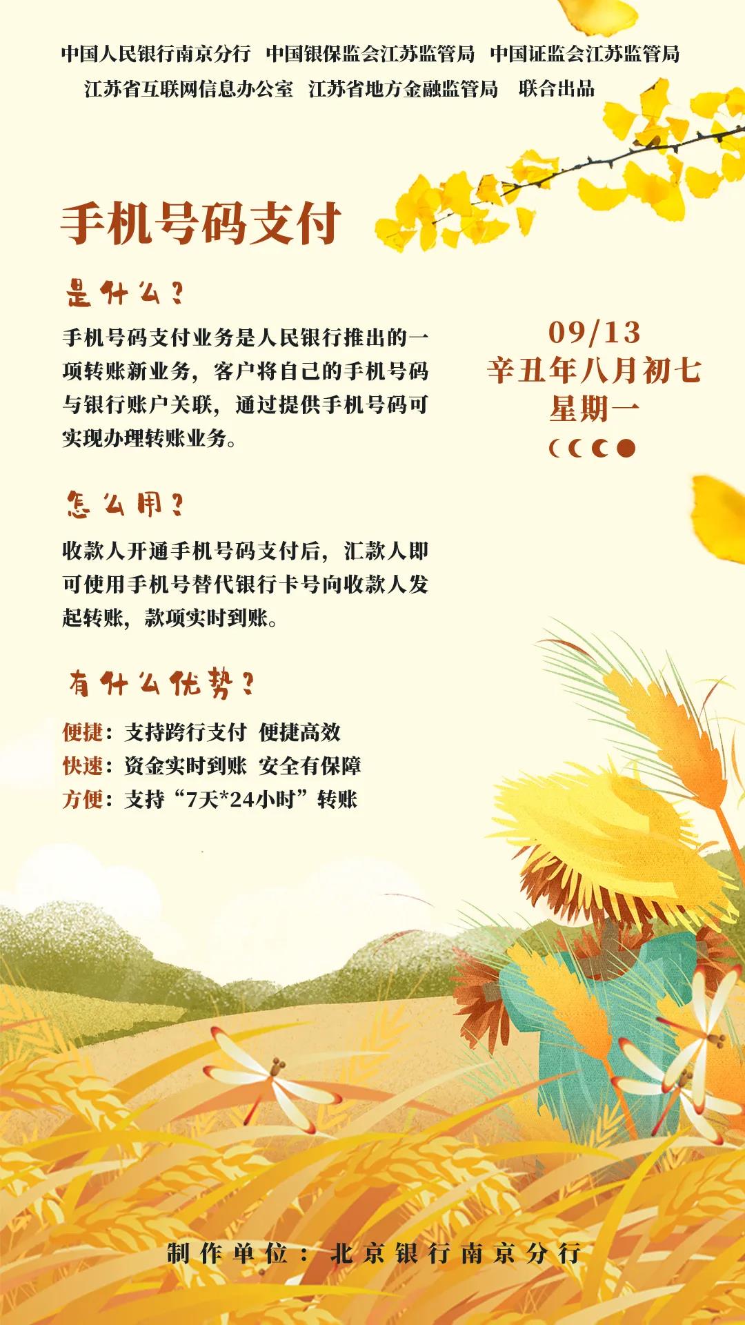 微信图片_20210913193035.jpg