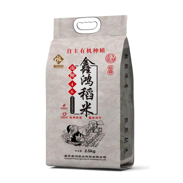鑫鸿稻米南粳46号大米5斤装