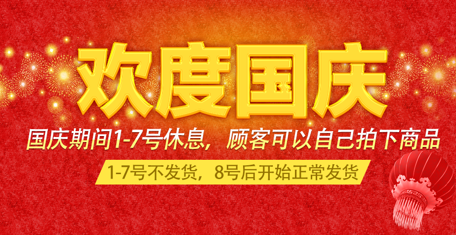 QQ截图20160929092233.png