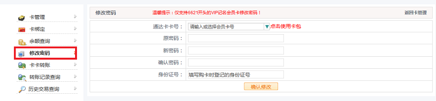 QQ截图20170714103455.png