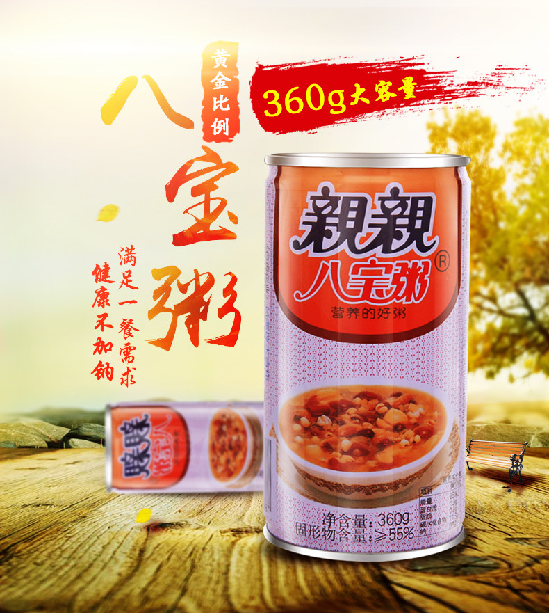 亲亲八宝粥360g*12罐