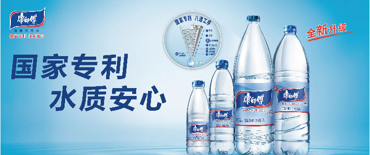 康师傅包装饮用水550ml12瓶再送3瓶超值家庭装